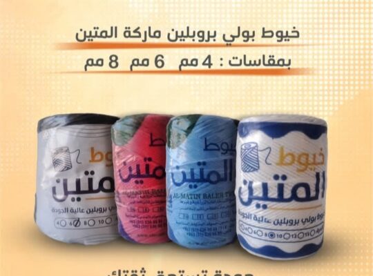 عالم التغليف الصناعي ـ IPW