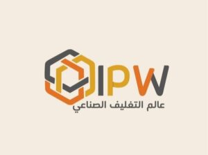 عالم التغليف الصناعي ـ IPW