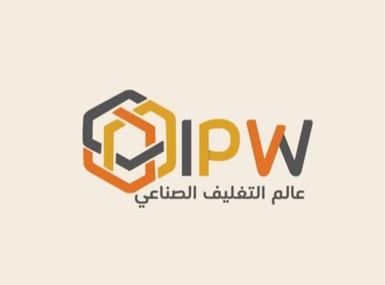 عالم التغليف الصناعي ـ IPW