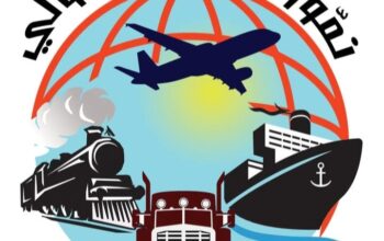 نمورة للشحن الدولي