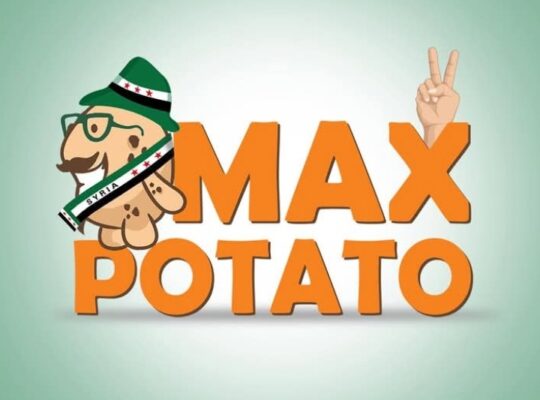 مطعم MAX potato