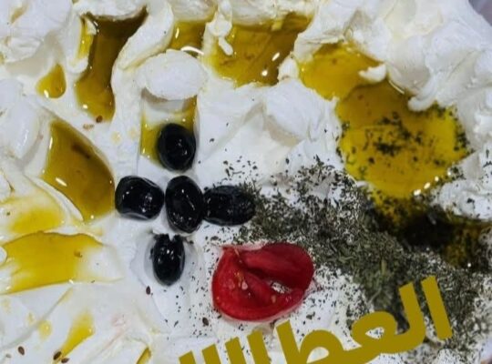 سوبر ماركت العطار للمواد الغذائية وألعاب الأطفال