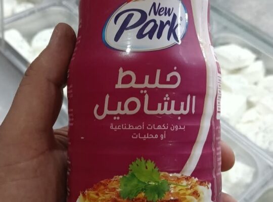 سوبر ماركت العطار للمواد الغذائية وألعاب الأطفال