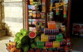 سوبر ماركت العطار للمواد الغذائية وألعاب الأطفال