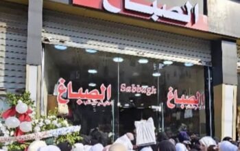 أحذية وحقائب الصباغ ـ سيف الدولة