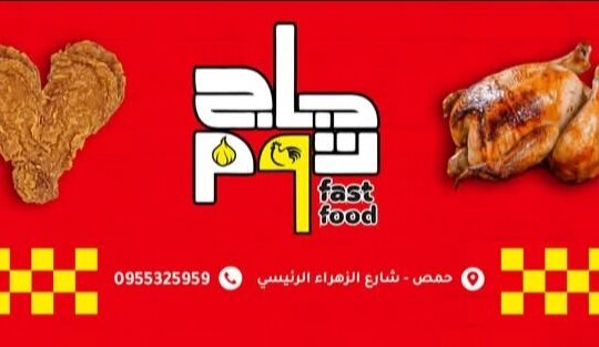 مطعم جاج وتوم