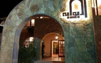 مطعم البوابة أبو زاد _ بوابة بلودان