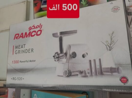 الرونق للخدمات والأدوات المنزلية