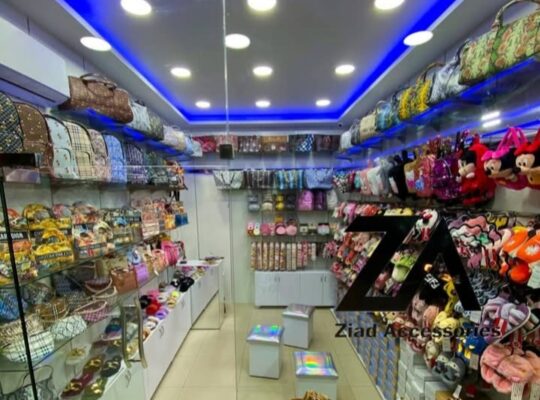 اكسسوارات زياد