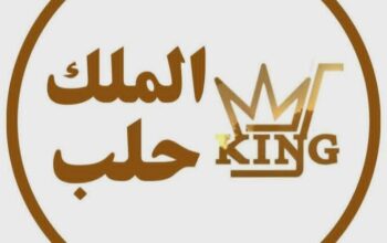 الملك للأدوات المنزلية