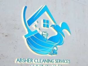شركة أبشر لخدمات التنظيف الشامل