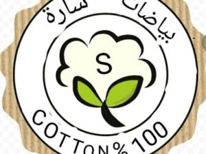 بياضات سنتر سارة