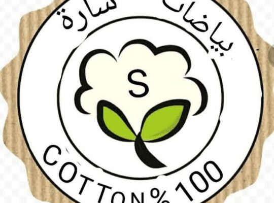 بياضات سنتر سارة