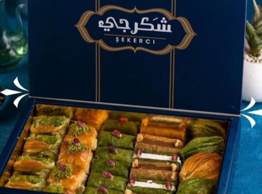 حلويات شكرجي