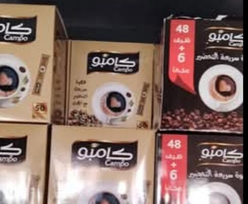 غذائيات هندية