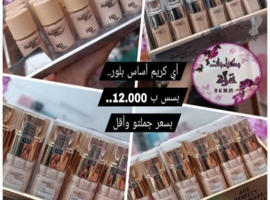 مكياجات عزة