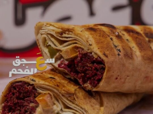 فروج أبو عصام