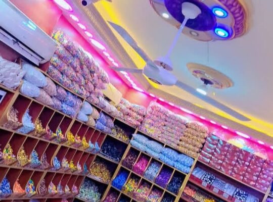 محمصة قرقـع ـ الفرع الثاني