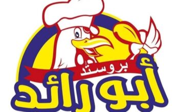 بروستد أبو رائد