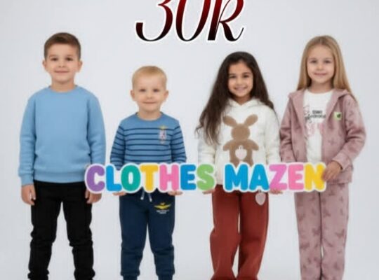 ملبوسات مازن