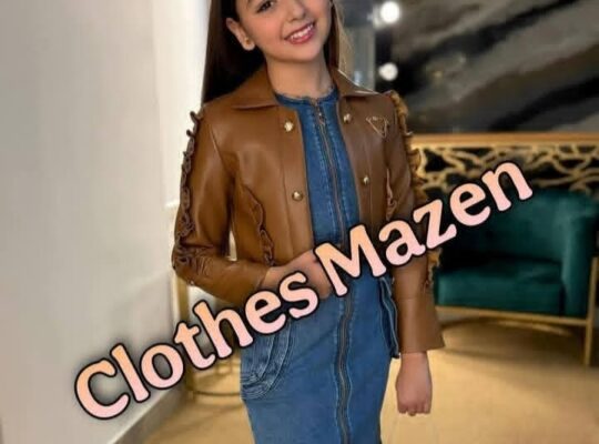 ملبوسات مازن