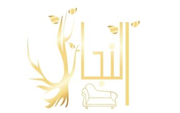 مفروشات النجاح