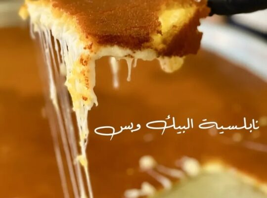 حلويات البيك