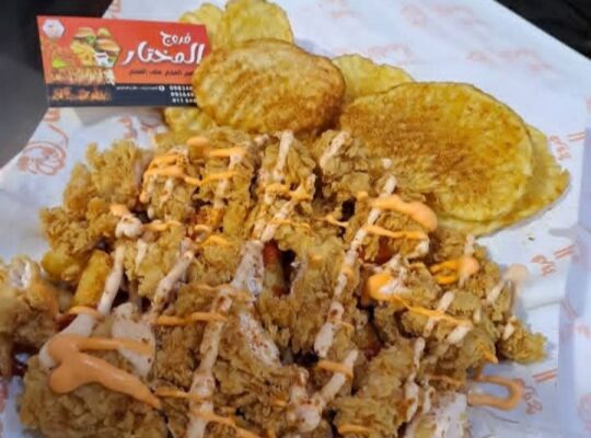 مطعم فروج المختار