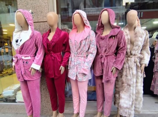 الأتاسي لتجهيز العرائس