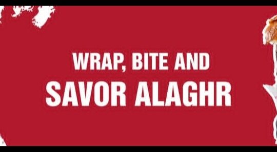 مطعم وشاورما الأغر