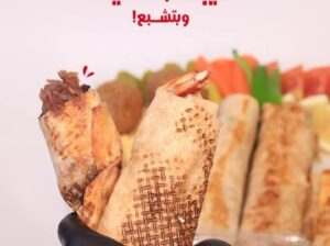 مطعم وشاورما الأغر