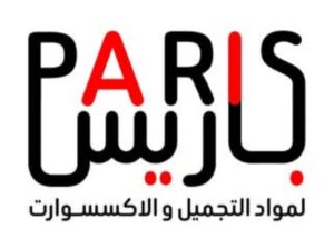 باريس لمواد التجميل والاكسسوارات