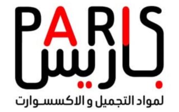 باريس لمواد التجميل والاكسسوارات