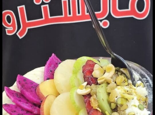 حلويات الملك مايسترو