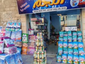 منظفات النجم