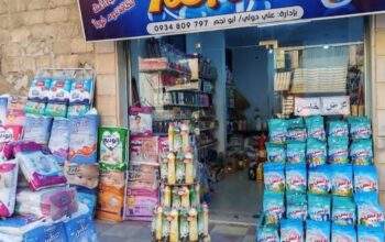 منظفات النجم