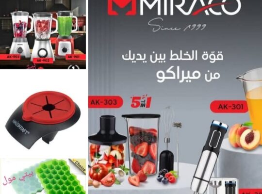 بيتي مول _ بيتي أدوات منزلية راقية