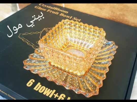 بيتي مول _ بيتي أدوات منزلية راقية