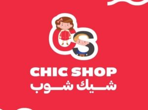 ألبسة أطفال شيك شوب