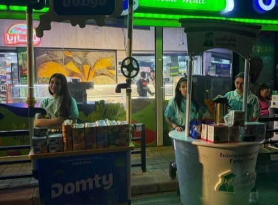 سوبر ماركت المير