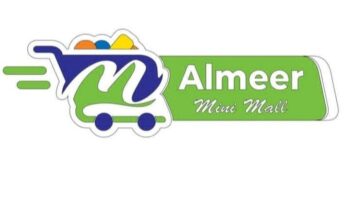 سوبر ماركت المير