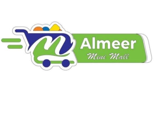 سوبر ماركت المير