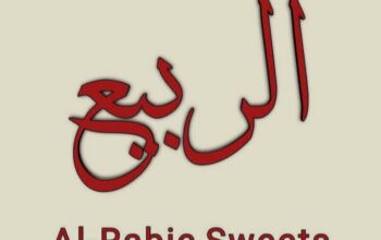 مخبز وحلويات الربيع