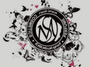 مجموعة المسموم لمستحضرات التجميل