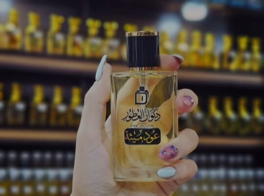 ديوان العطور _ طرطوس