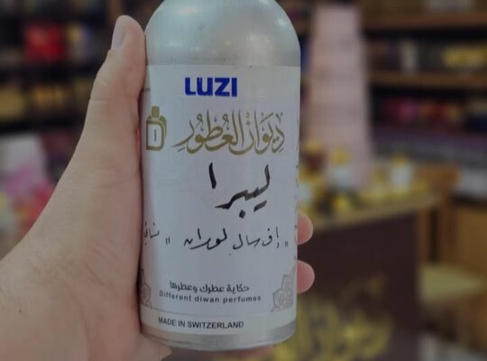 ديوان العطور _ طرطوس