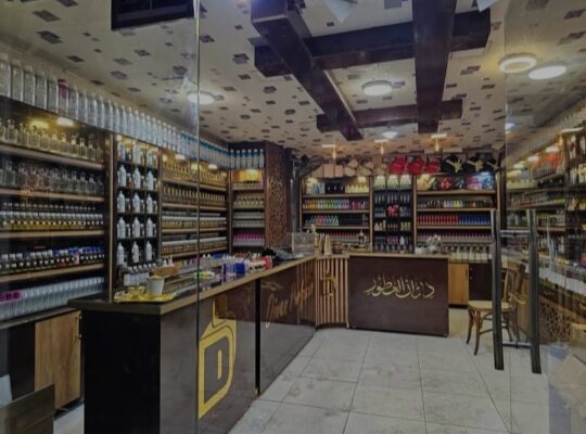 ديوان العطور _ طرطوس