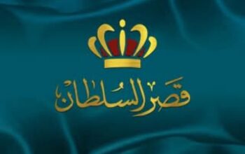 مطعم قصر السلطان