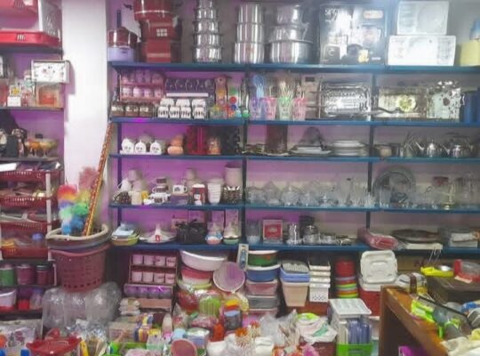 غدير غانم لتجارة كافة الأدوات المنزلية والكهربائية