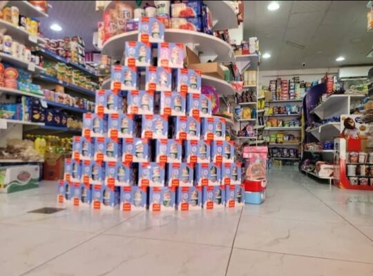 سوبر ماركت جار القمر